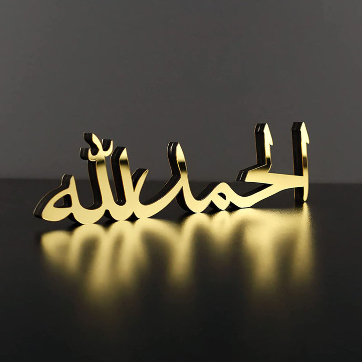 Golden Islamic calligraphy desktop decor