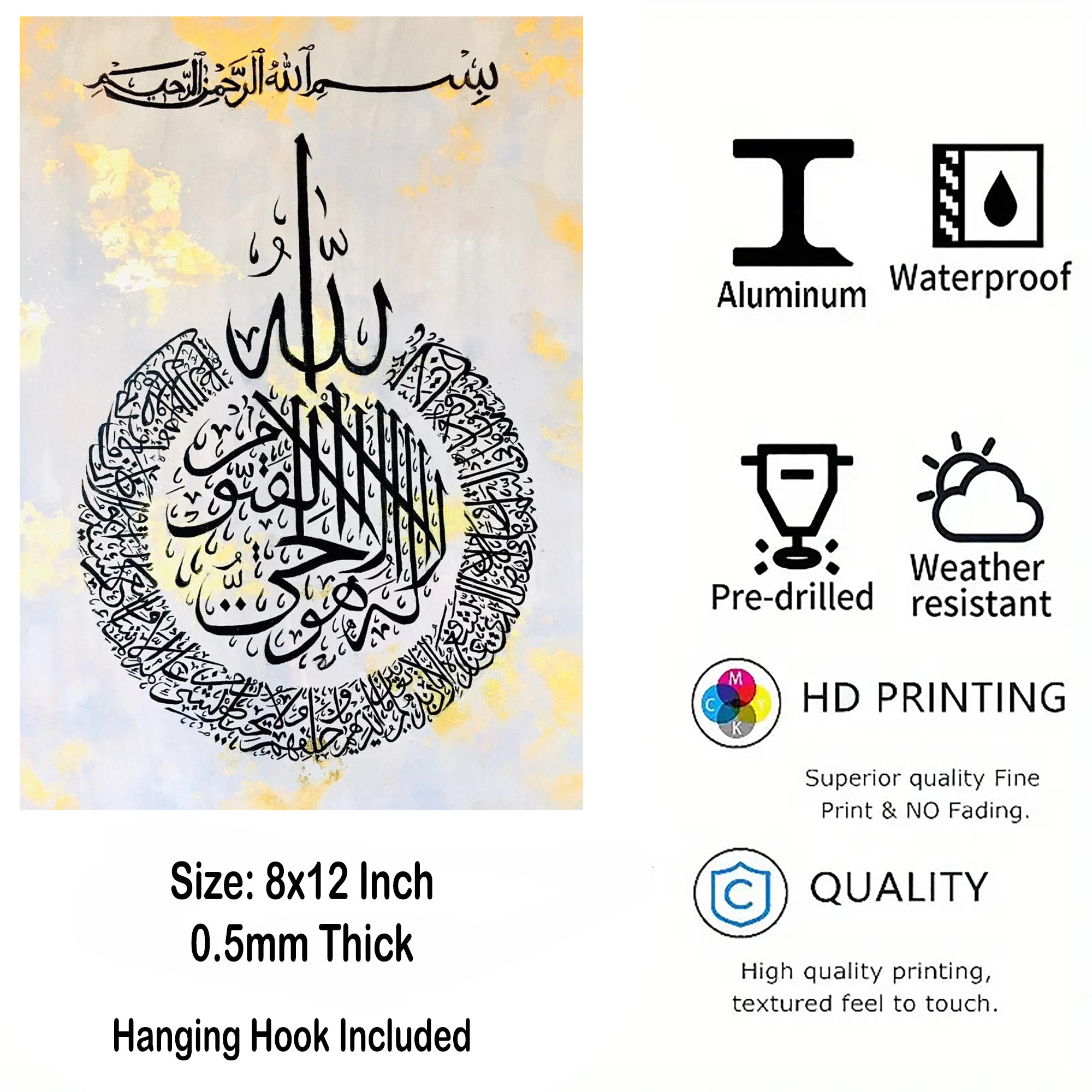 bismillah wall art metal
