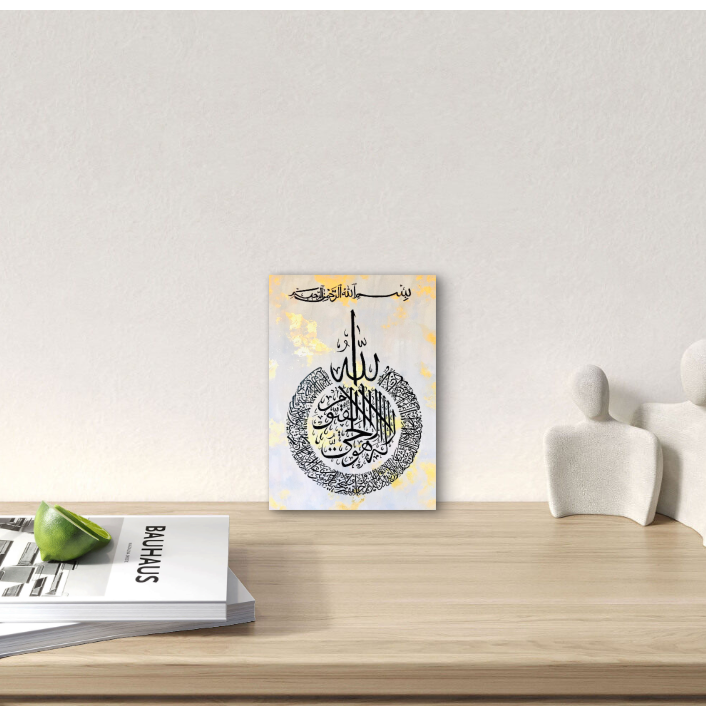 arabic calligraphy wall decor
