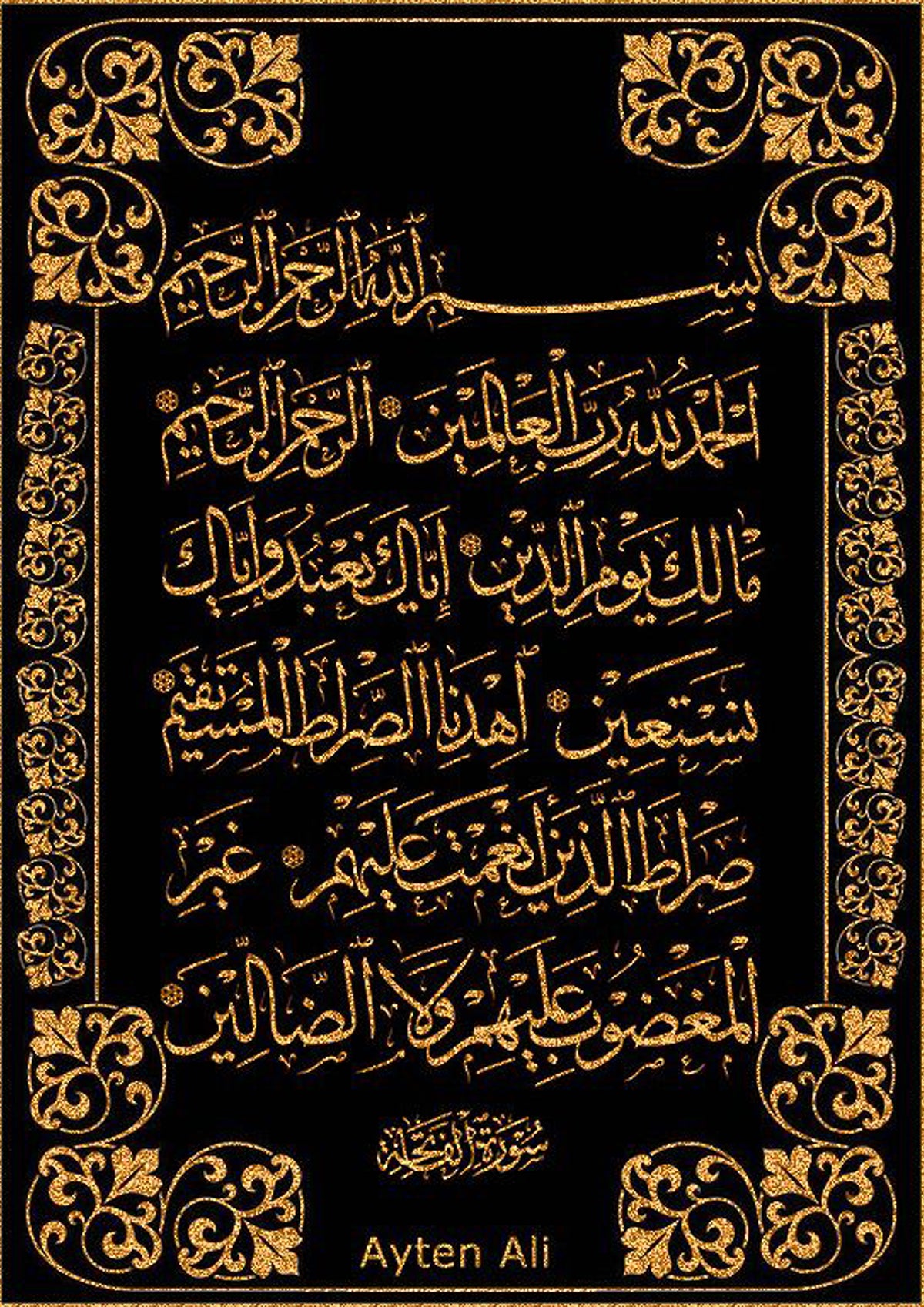 bismillah wall art metal
