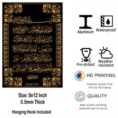 aluminum islamic wall decor
