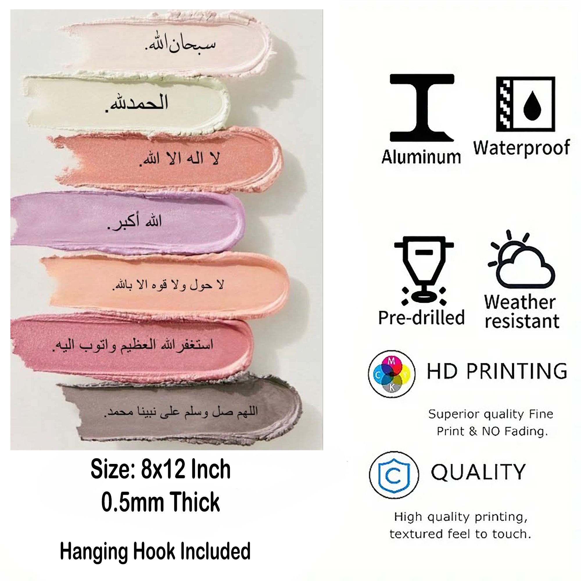 alhamdulillah calligraphy wall decor
