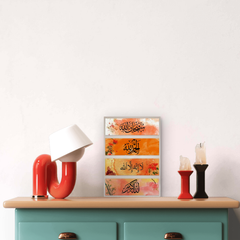 kalima arabic wall decor
