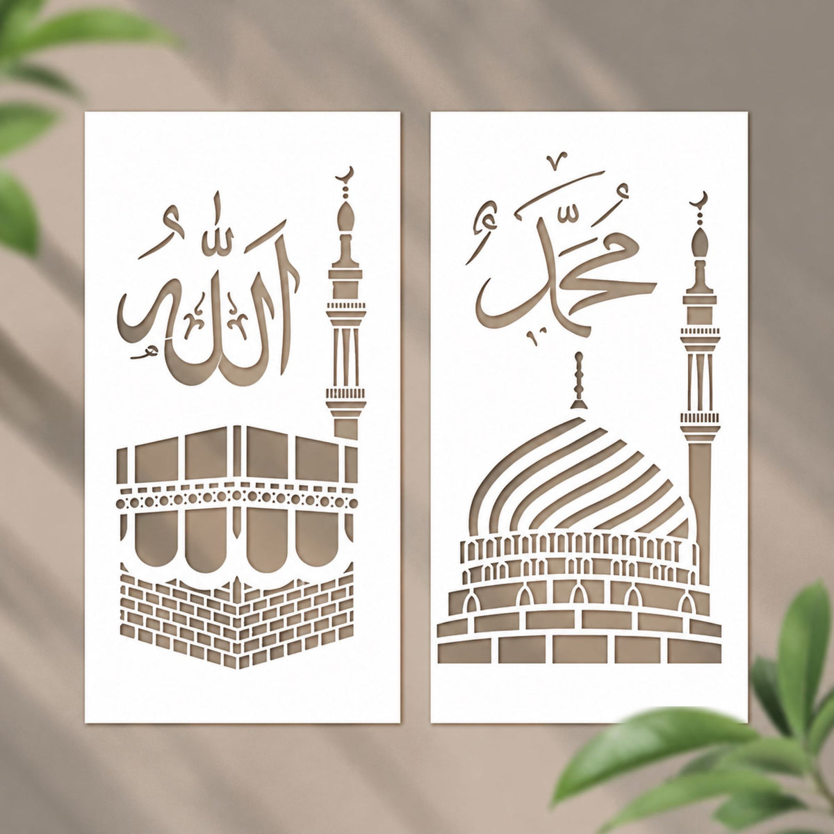 reusable islamic allah painting stencil