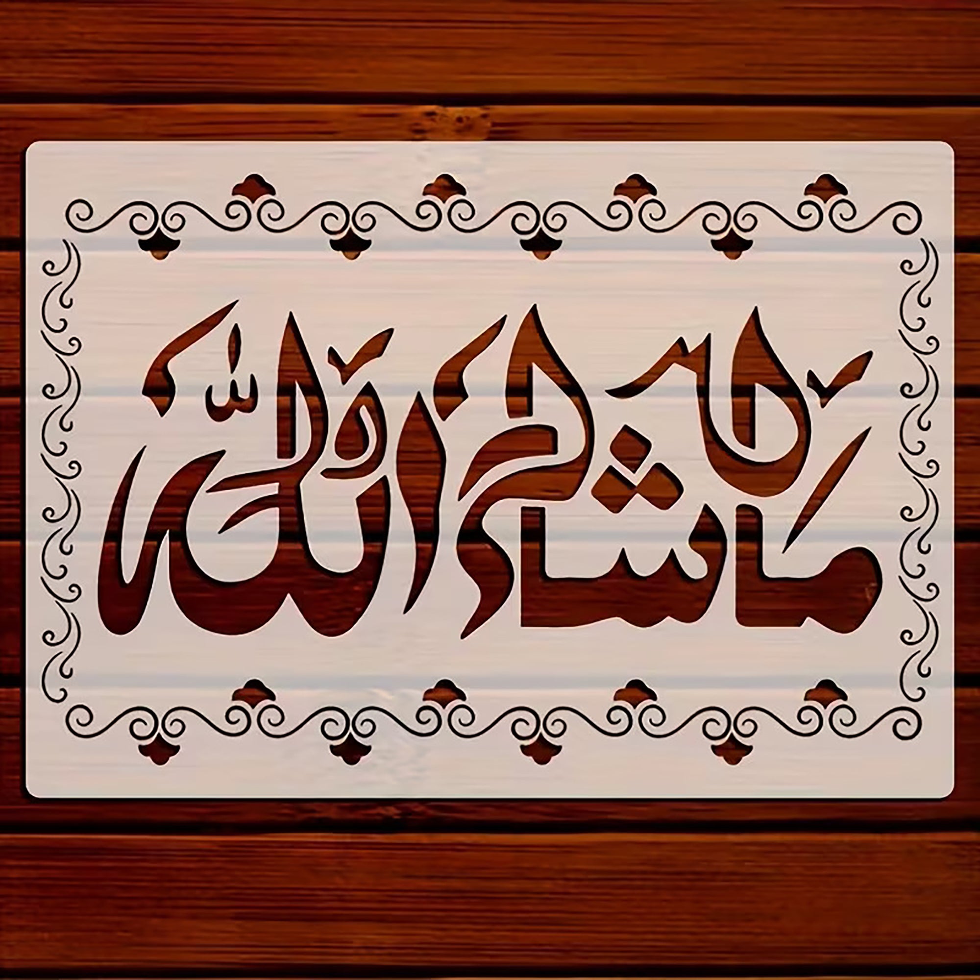 mashallah stencil for diy islamic art
