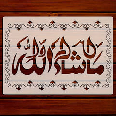 mashallah stencil for diy islamic art
