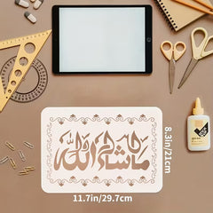 pet stencil for acrylic islamic artwork
