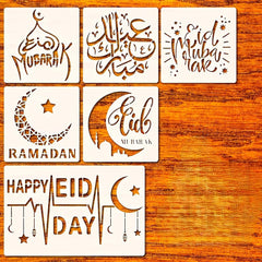 ramadan islamic calligraphy stencil
