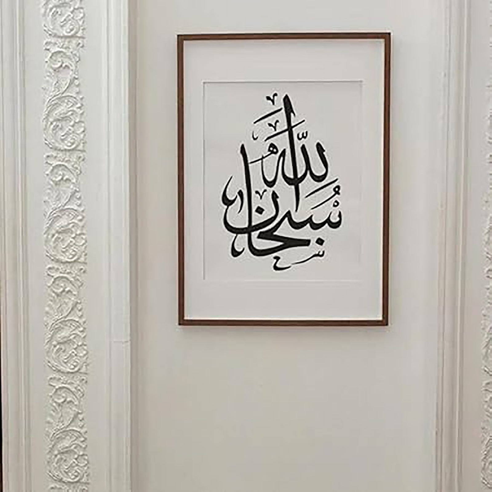 muslim art stencil
