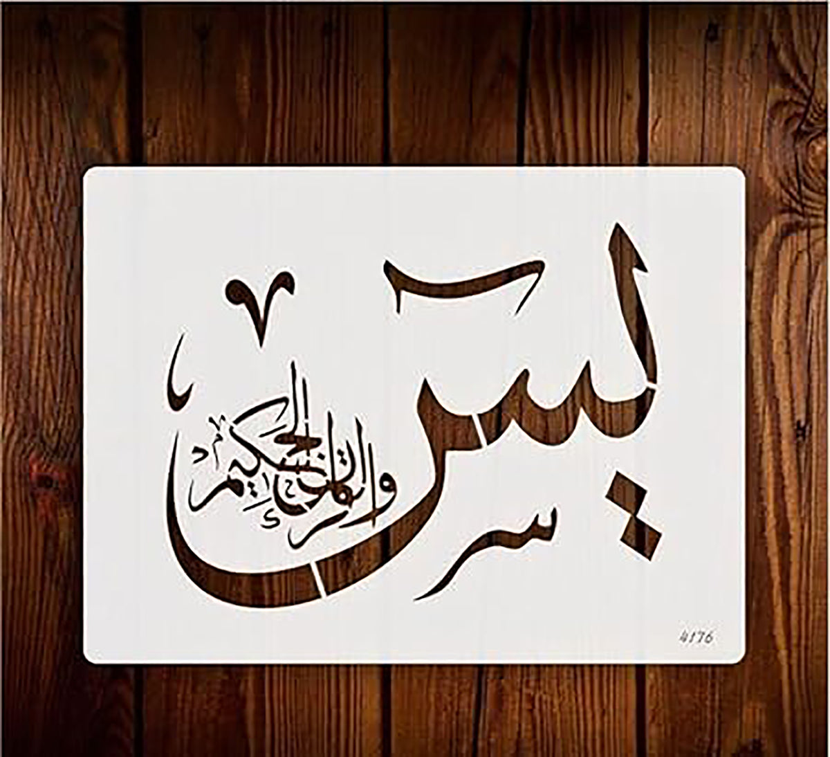 yaseen stencil
