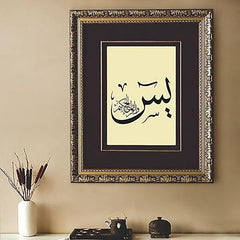 arabic stencil diy
