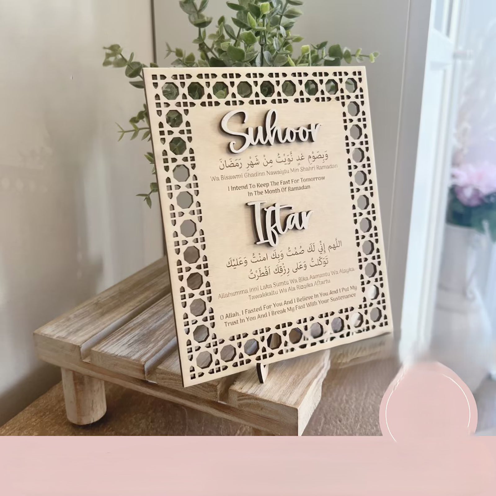 islamic prayer wall hanging decor