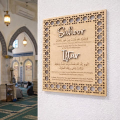 ramadan dua english arabic hanging