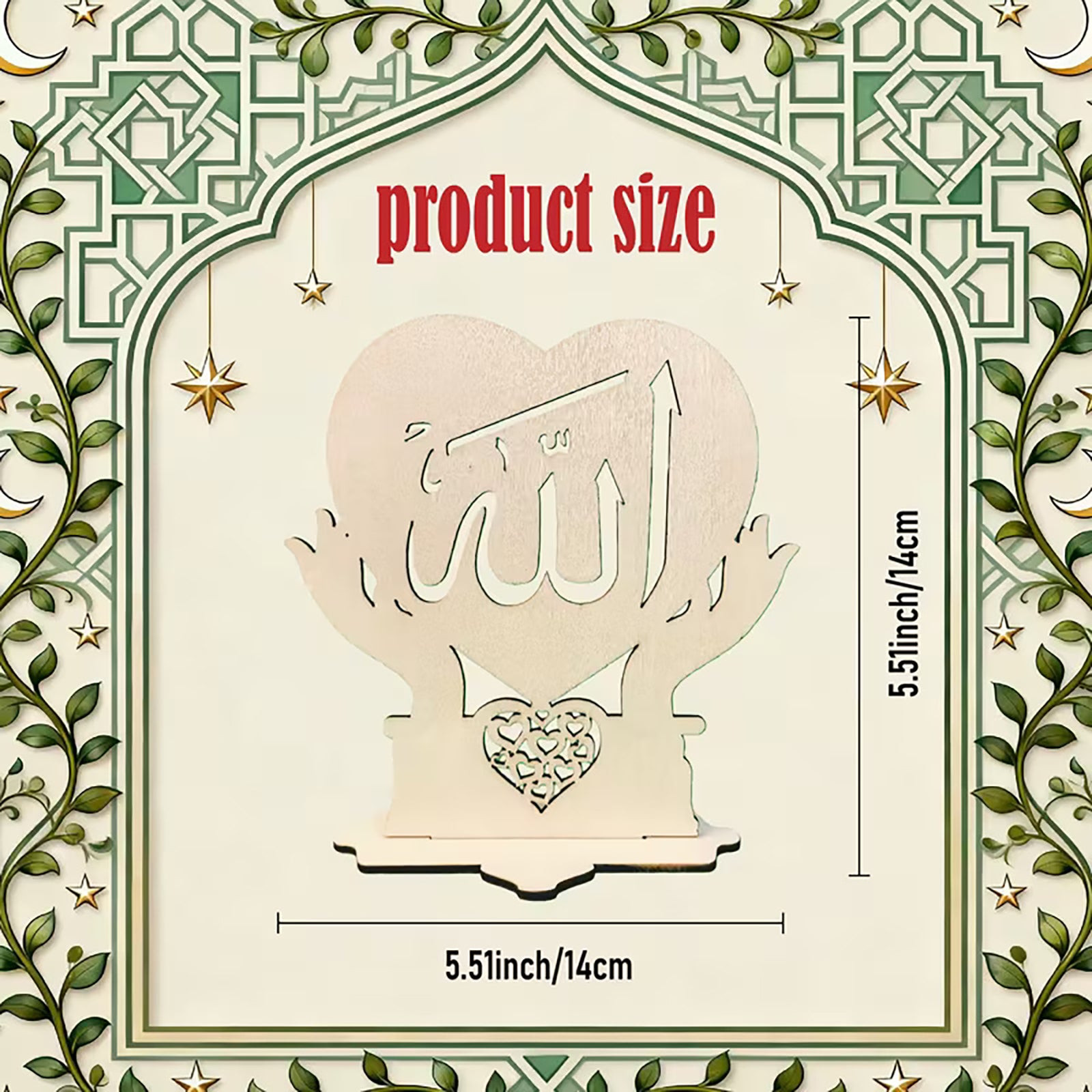 ramadan eid islamic gift decor