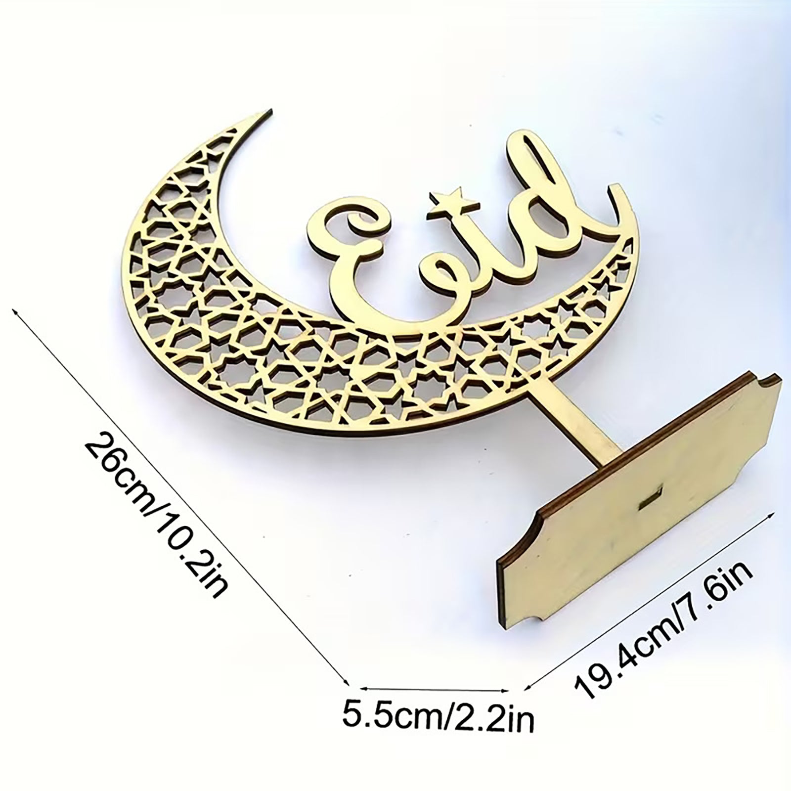 ramadan eid wooden decor