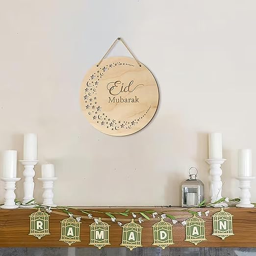 eid mubarak wood blank
