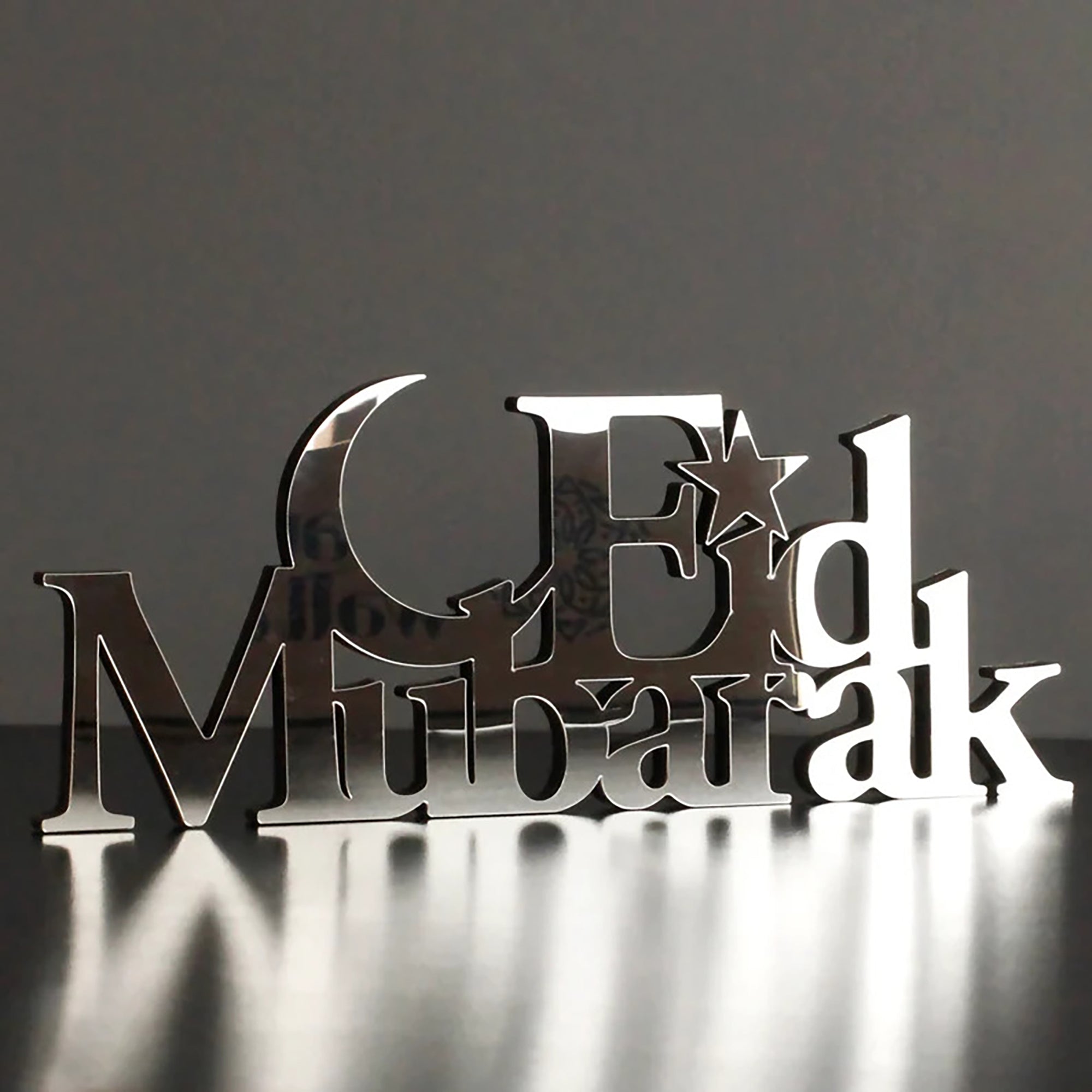 islamic lettering mdf
