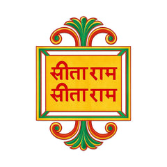 Decorative sign with 'Sita Ram' text in red on a yellow background with green and orange border