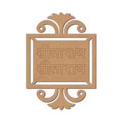 Decorative brown sign with intricate designs and text on a white background