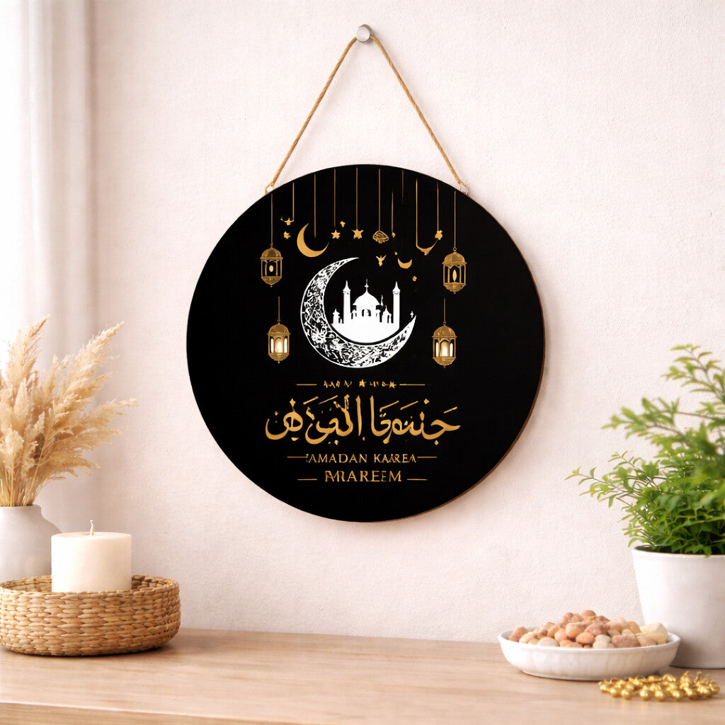 islamic mdf circle decor