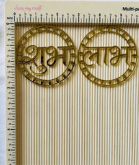 Shubh Labh Pair for Home Entrance