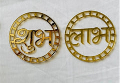 Acrylic Shubh Labh Hanging
