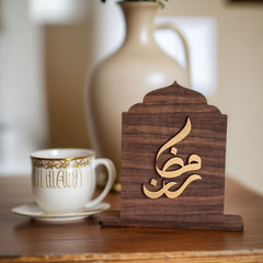 ramadan kareem table centerpiece