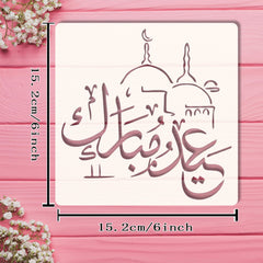 arabic calligraphy stencil for ramadan decor