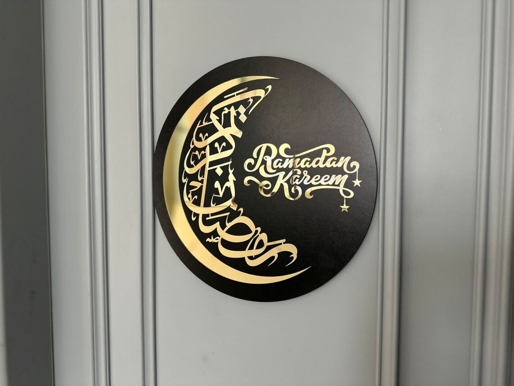 wooden ramadan wall hanging