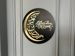 wooden ramadan wall hanging