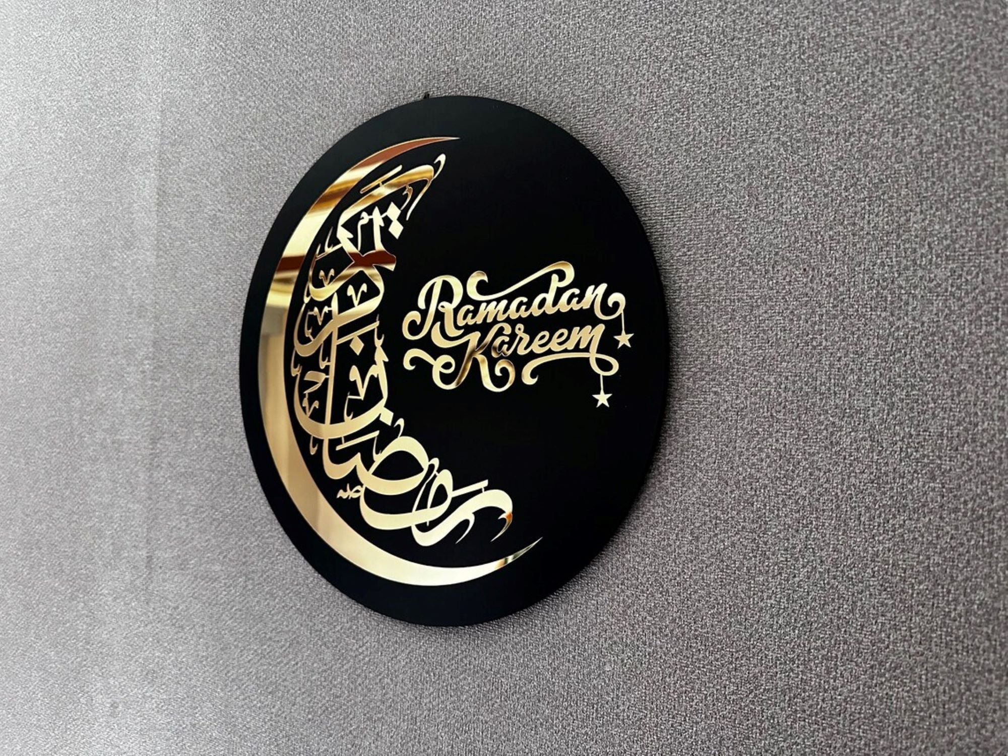 muslim home wall decoration
