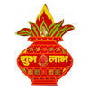 kalash wooden cutout for diwali decoration