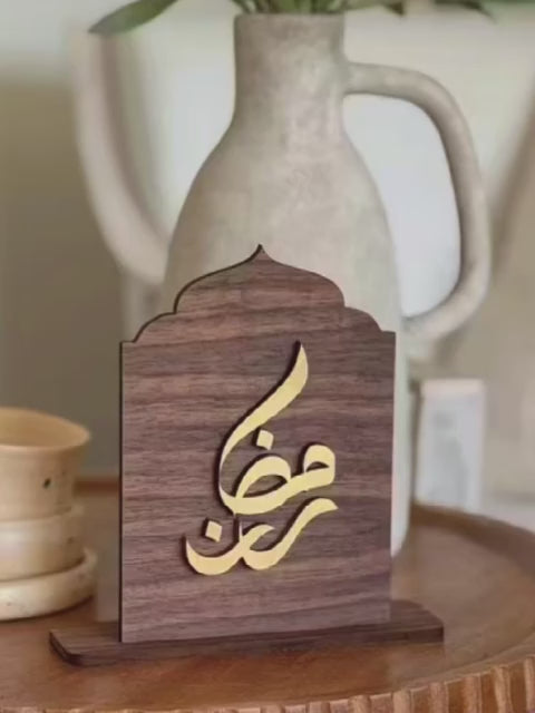 ramadan eid desktop home decor