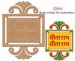 Decorative wooden plaque with 'Sita Ram' text, pre-marked for painting, on a white background.