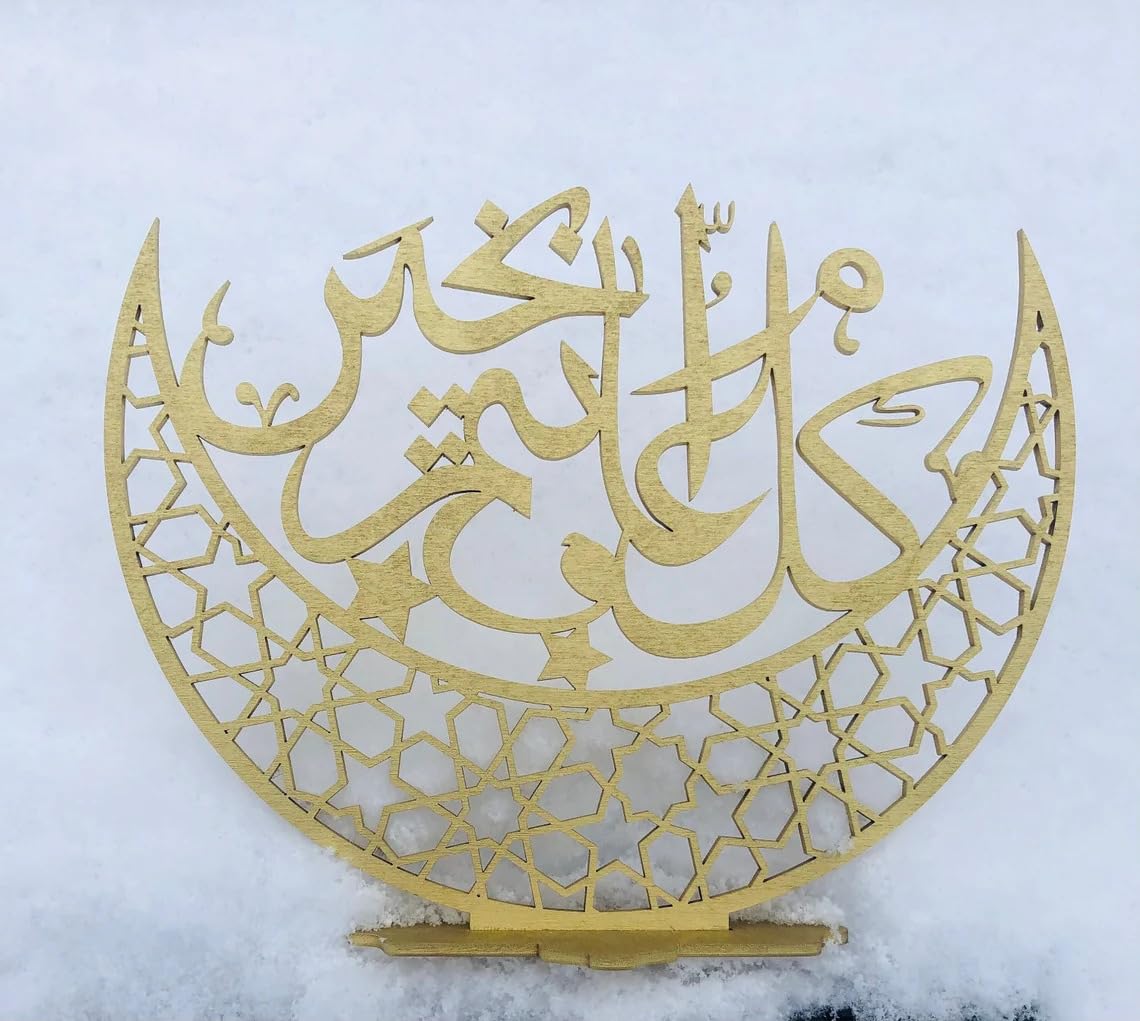 unfinished wood wooden cutouts ramadadan wooden decor eid decoration items for home decor ramadan decorations for home