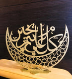 muslim wooden crafts