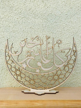 eid decorative items