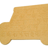Whittlewud Car Shape Hindi Alphabet Tracing Board for Kids, Handwriting Practice Work board to Train Kids muscle & memory