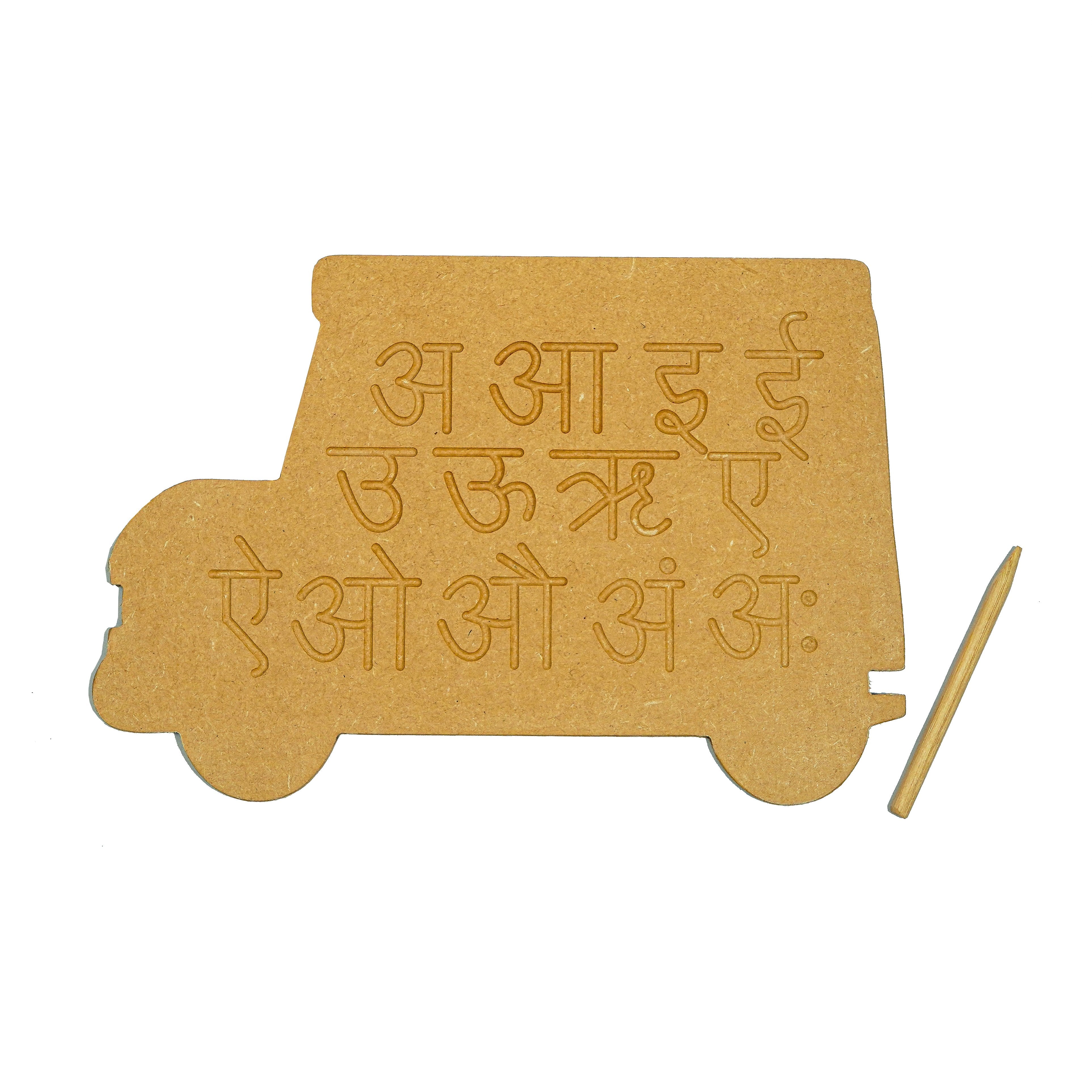 learning board for beginners