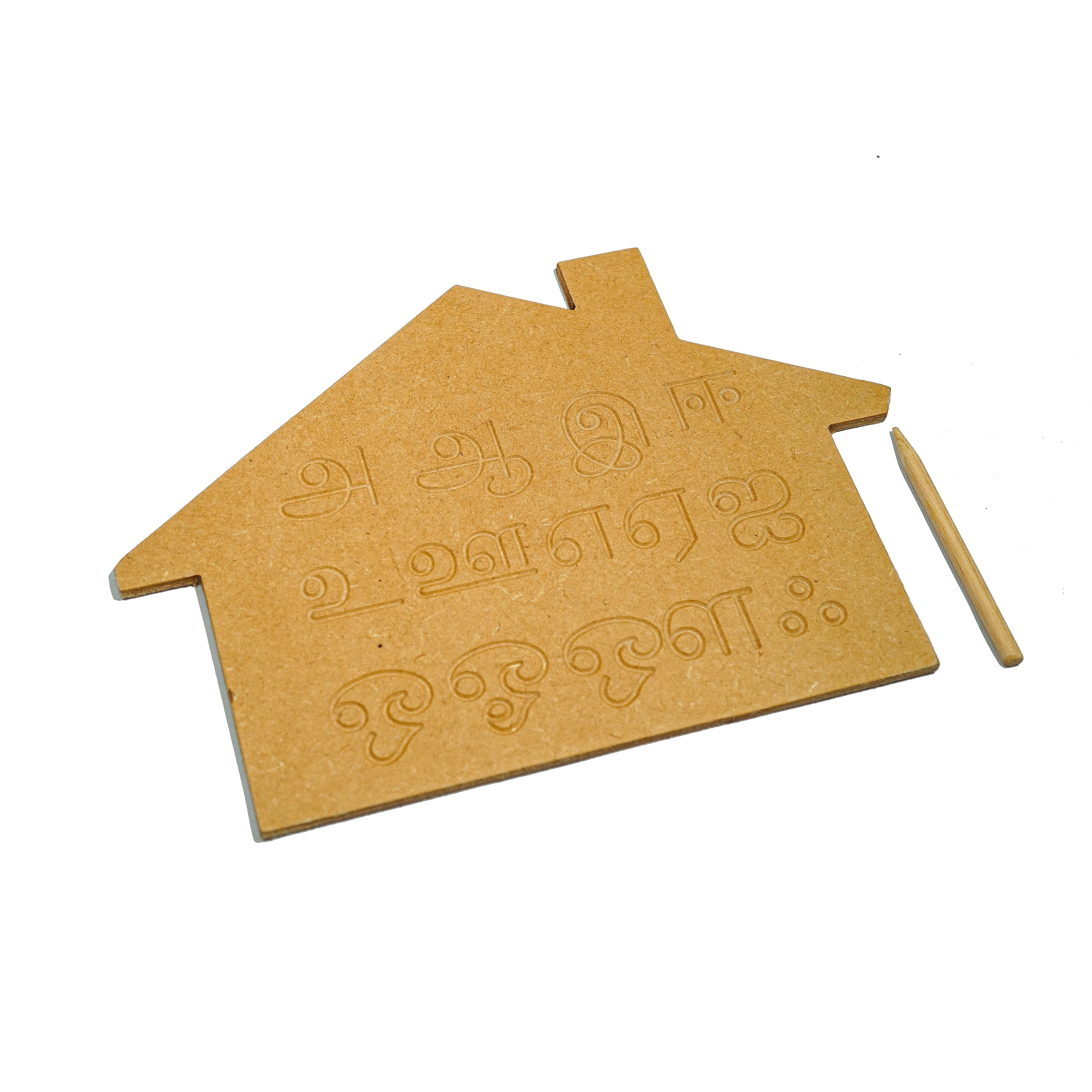 wooden toys for kids