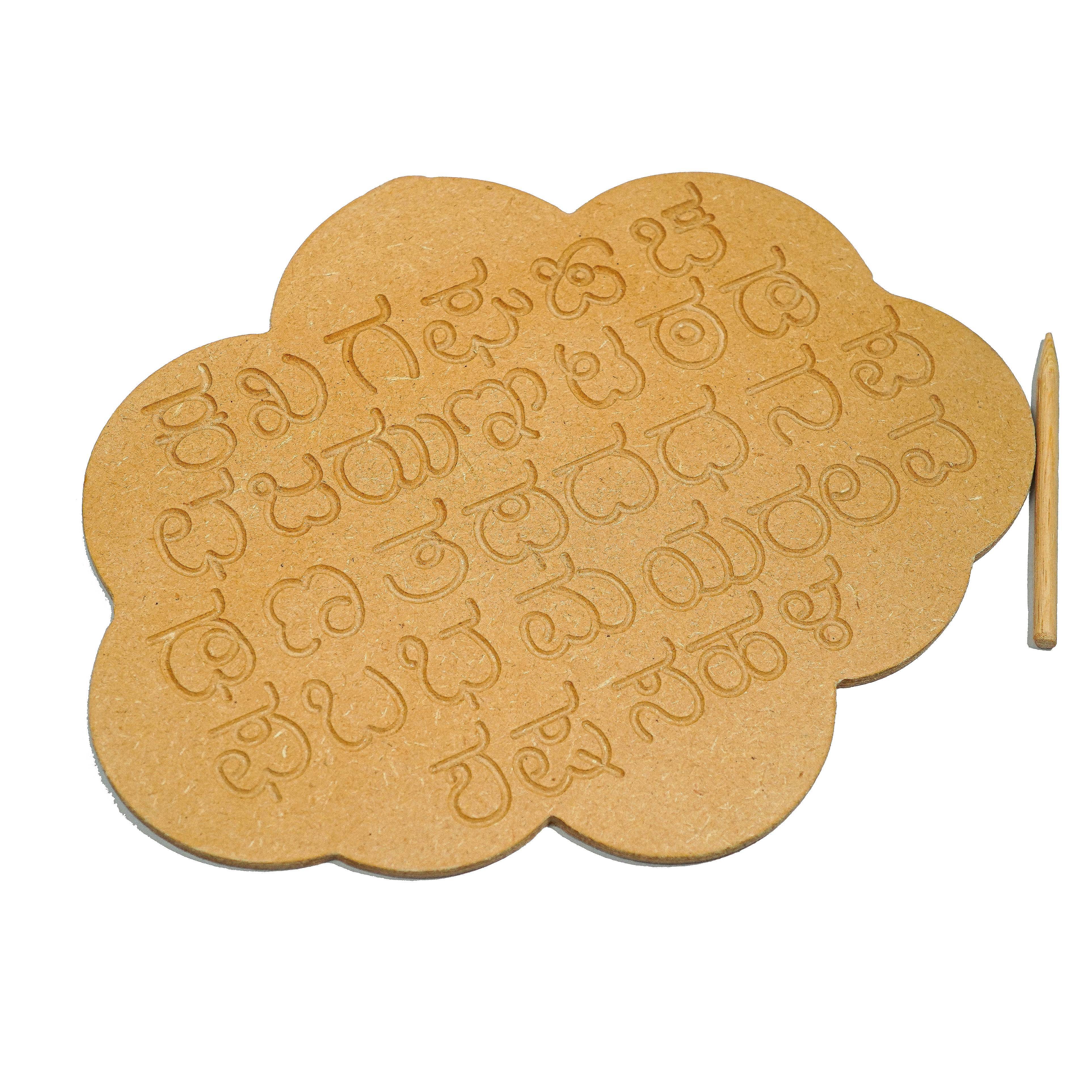 wooden alphabet tracing board