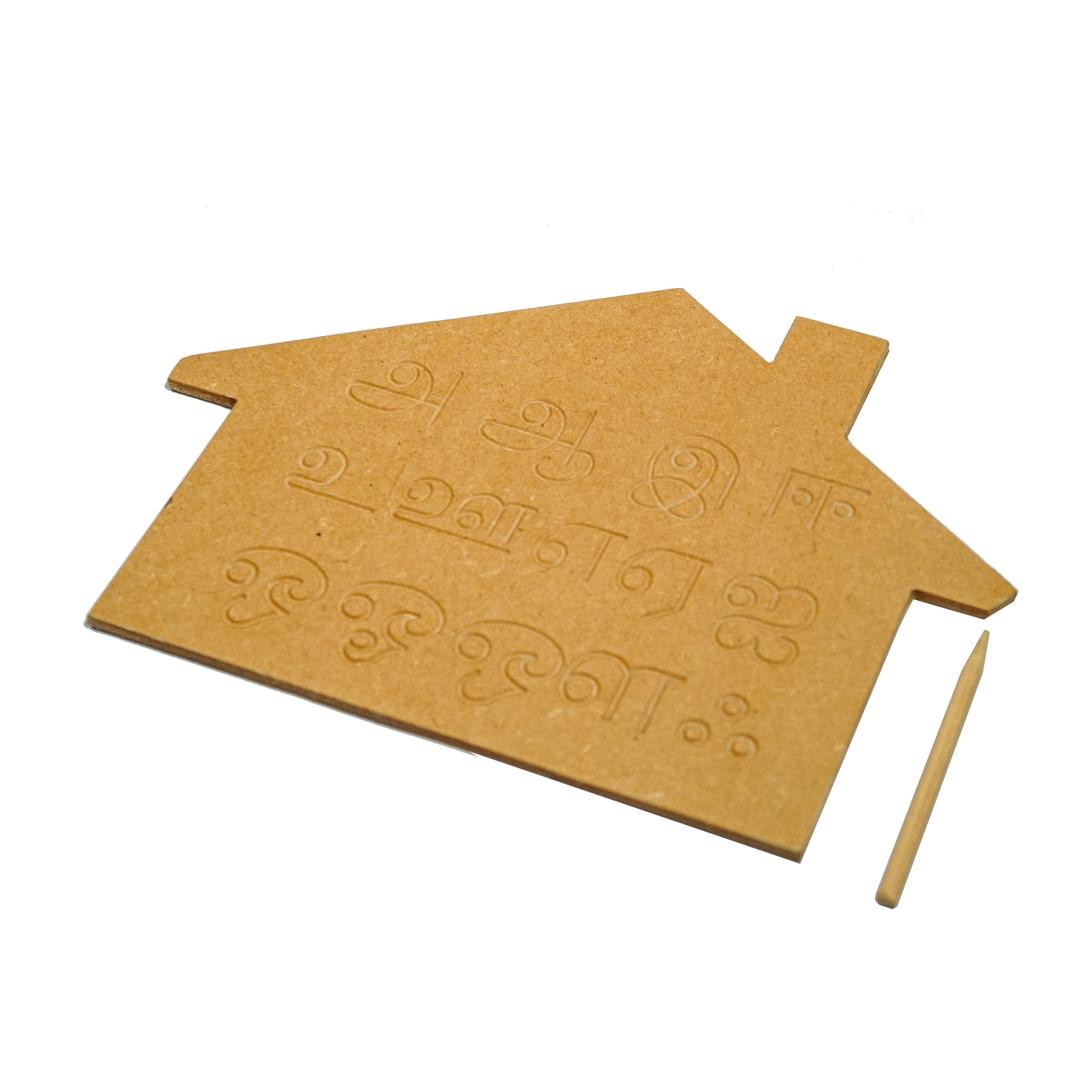 kids study tracing bords for woods