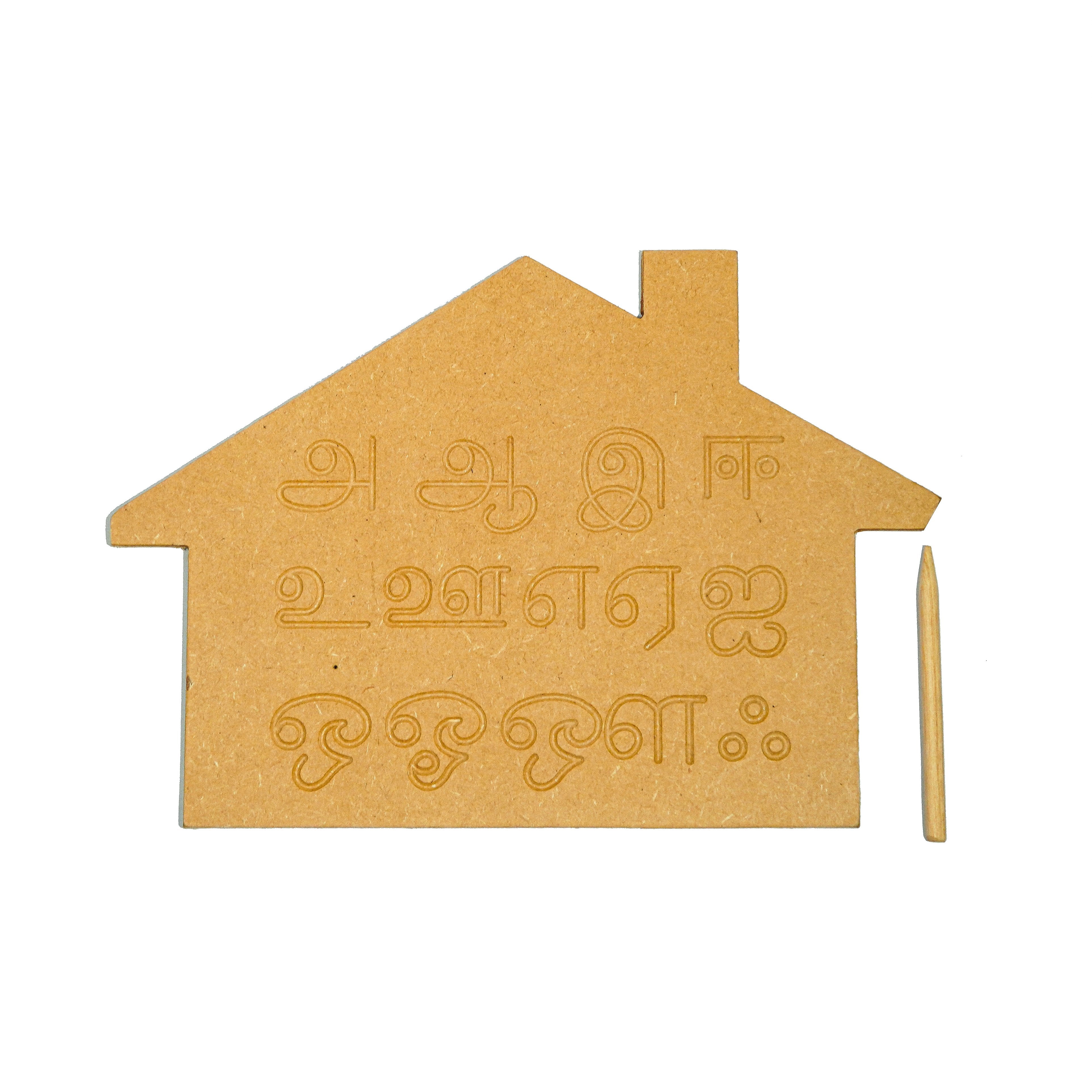 toys for 4 year olds