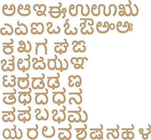 Kannada MDF letters for art and craft
