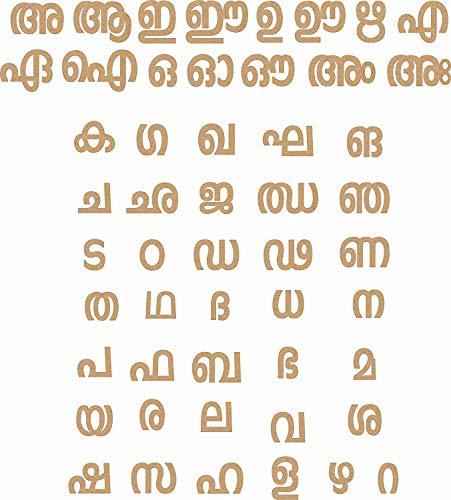 Malayalam mdf letters for art and craft