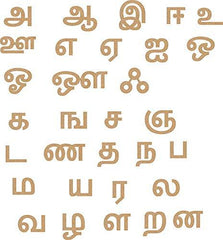 Tamil mdf letters for art and craft